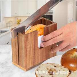 跨境竹木家用厨房桌面收纳盒切片器展示盒无盖白吉饼贝果切片机
