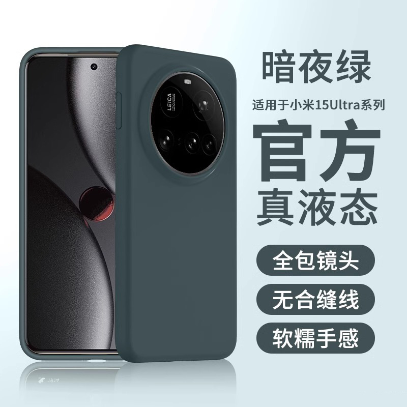 [dark night green] soft and waxy, skin-friendly [not broken when dropped] resistant to stains and skin-friendly feel