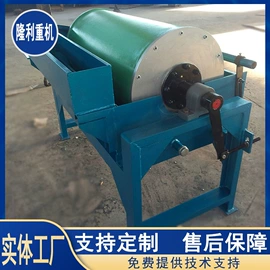 磁选设备;污水处理设备;空气净化设备