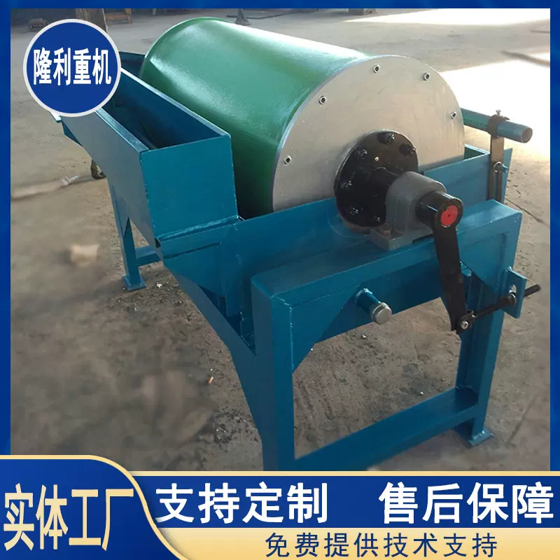 供应湿式筒式磁选机 矿石物料除铁选矿设备 大型筒式磁选机设备