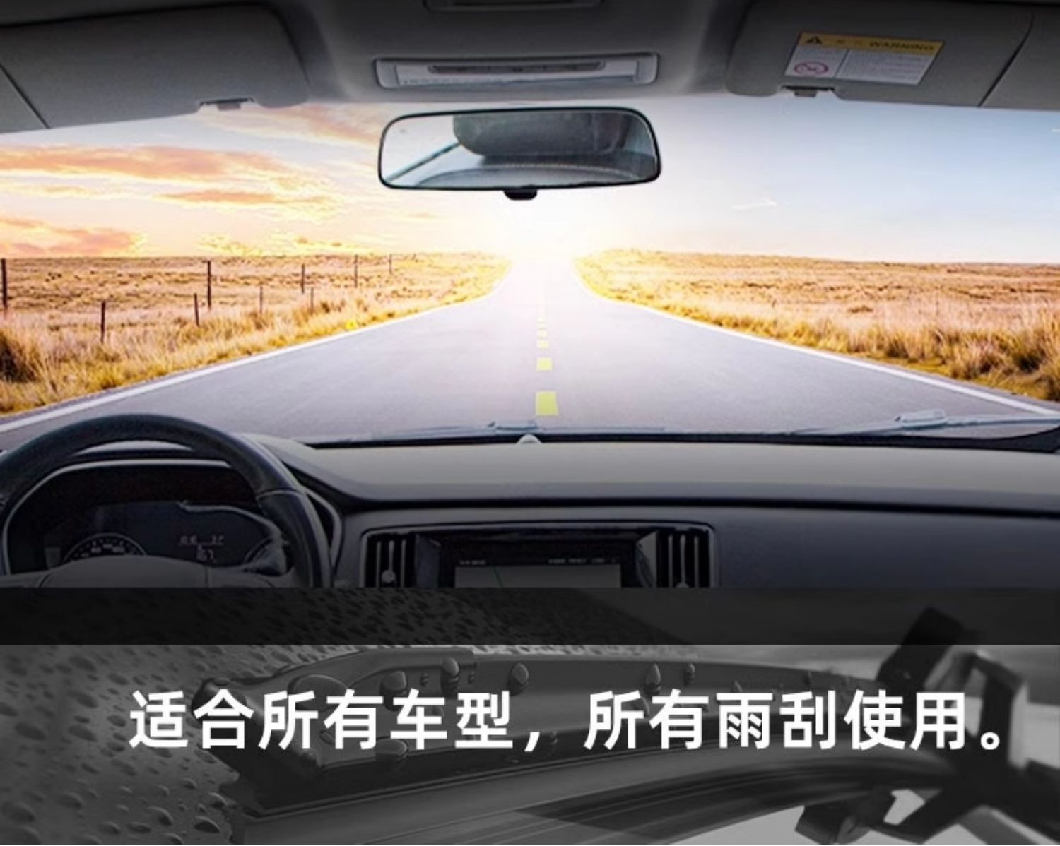 Japanese water-repellent coating glass water, suitable for all seasons, anti-freeze, oil film remover, car decontamination wiper fluid