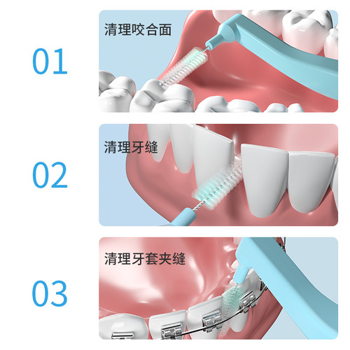 Medical interdental brush L-shaped interdental brush ultra-fine soft bristles orthodontic special disposable bracket gap cleaning interdental brush