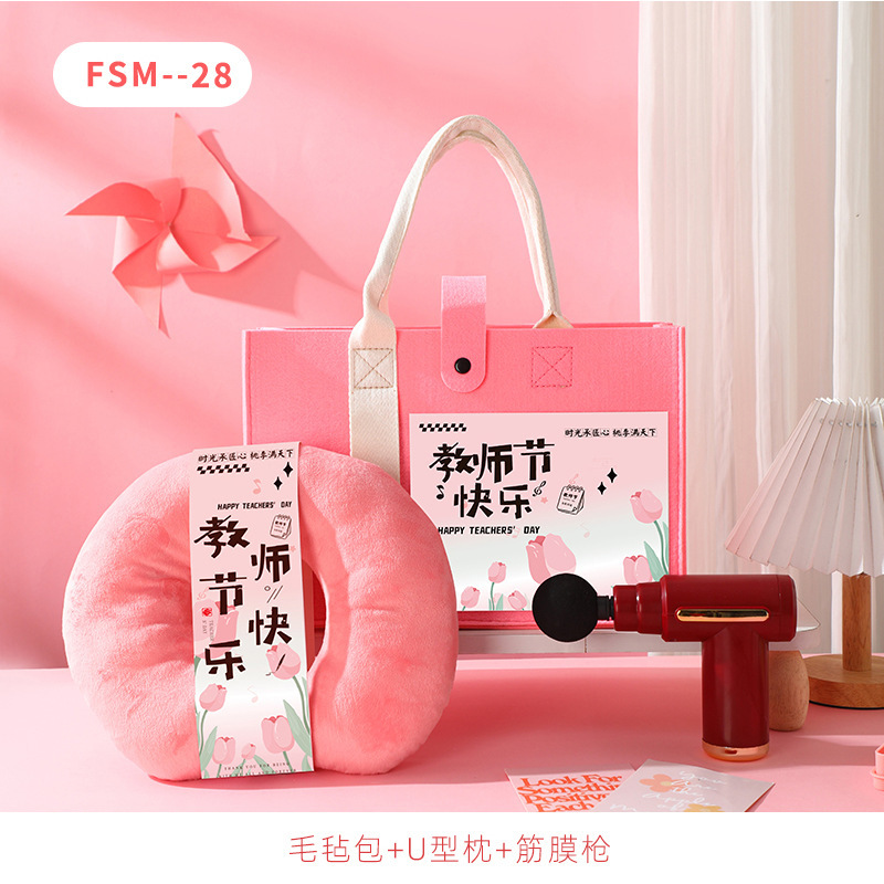 教师节礼物实用小礼品送幼儿园女老师教辅培训机构送教师节伴手礼|undefined