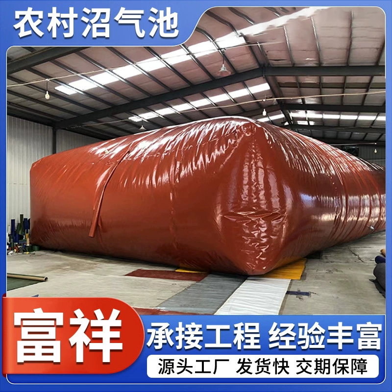Большие мешки для хранения газа из красной грязи в сельской местности