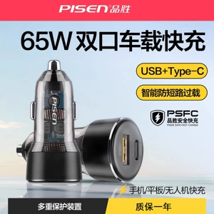 Pinsheng 65W avtomobil şarj cihazı, 30W ikili port PD, Apple üçün