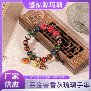 �̽�F��ɰ�����ִ�������� ʮ����Ф���������uţ�߻��R���i��