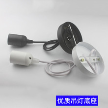 ������� E27���ݿڵ���늾���������DIY�������˾�0.75��ɫ��ɫ