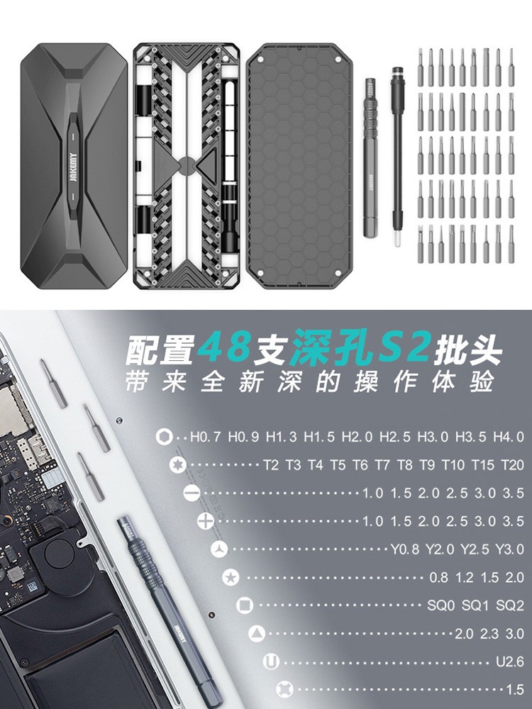 Doméstico 30 en 1 multifuncional pequeño destornillador lote combinación de herramientas de desmontaje de teléfono móvil reloj de computadora reparación cruzada