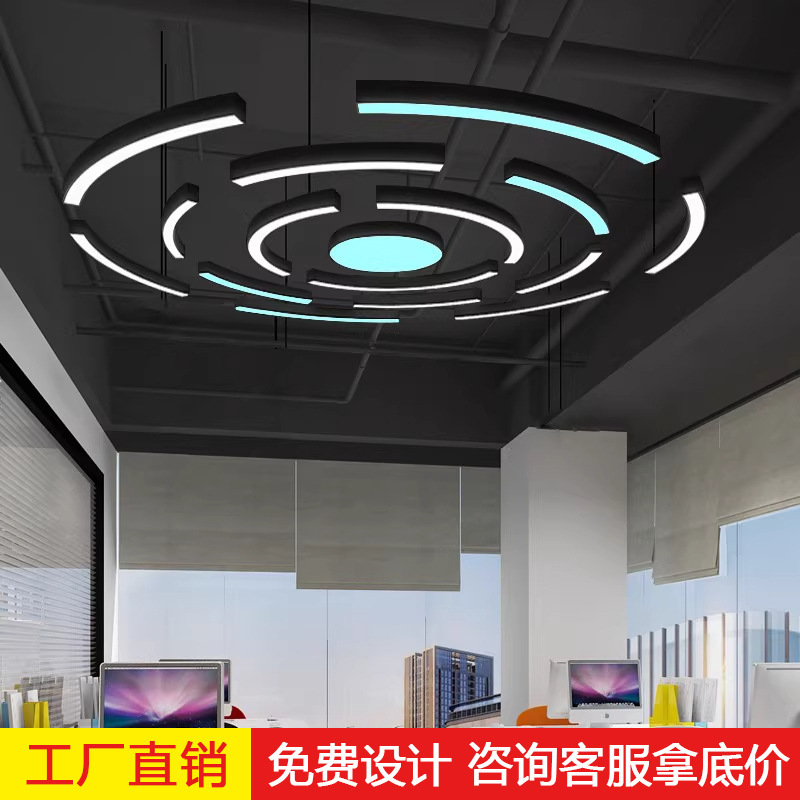 LED oficina centro comercial gimnasio lámpara de modelado semicircular lámpara de oficina de arco sala de baile industrial lámpara de viento personalizada