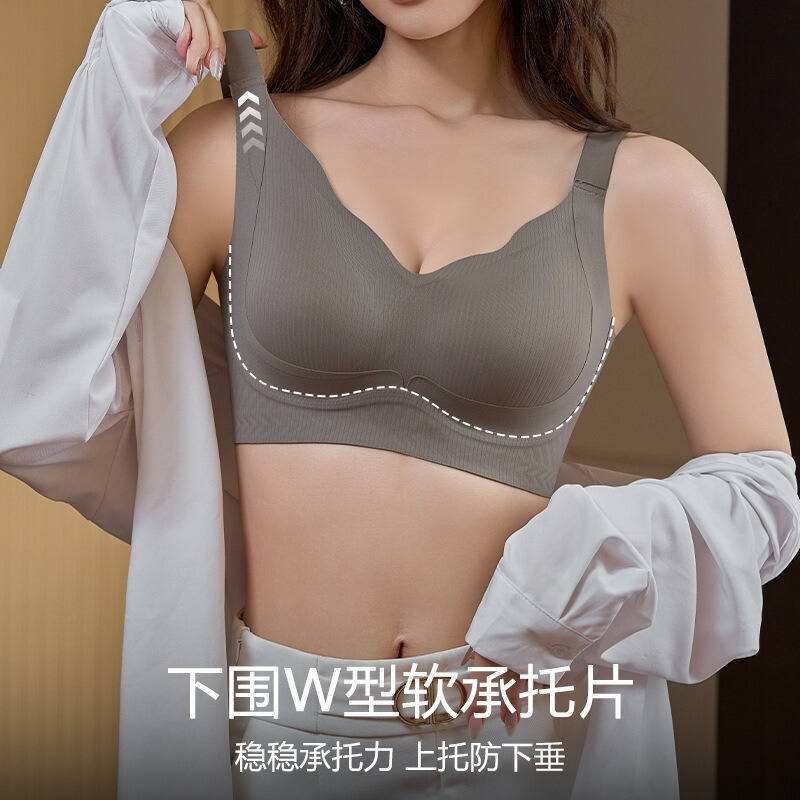 Tingmei Lira Shaping Full Cup Traceless Underwear Women's Flagship Anti-sagging Gather-up Accessory Breast Big Chest Small Bra