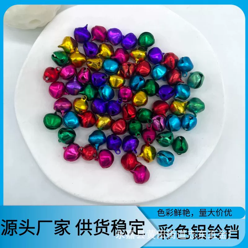 Производитель цветных алюминиевых колокольчиков 6-14 мм, цветных плоских колокольчиков, игрушек для животных, аксессуаров для творчества, маленьких колокольчиков в форме утиного клюва