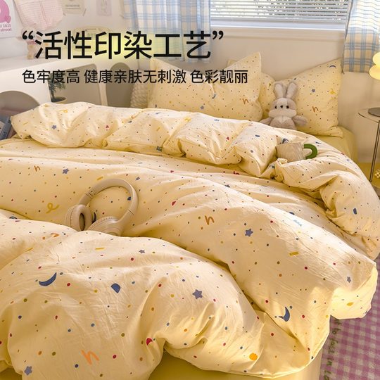 Ins Cream Wind Bed Four-Piece Set Washed Cotton Color Dot Quilt Cover Bed Sheet Dormitory Three Non-Pure Cotton Bedding 4