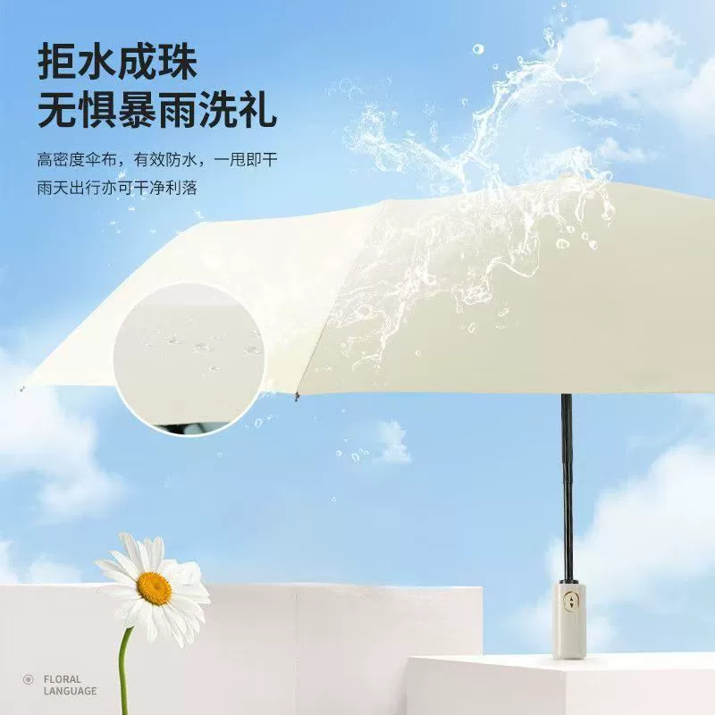 Automatic umbrella solar-powered for elementary school students, sun protection, UV protection