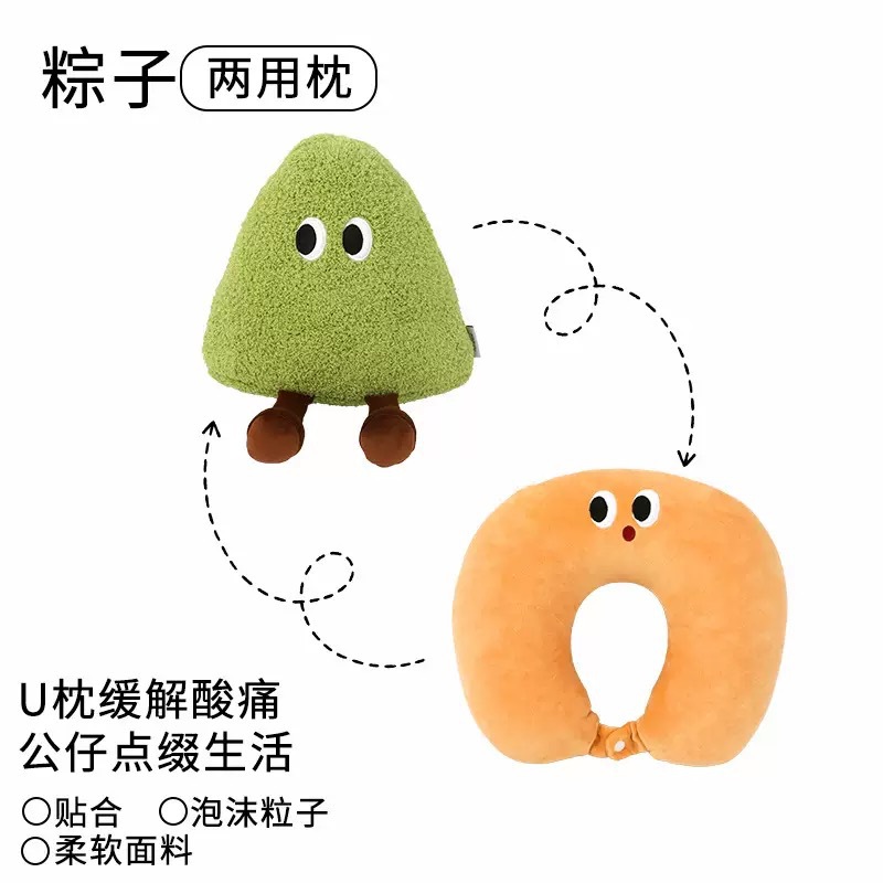 Zongzi deformation pillow