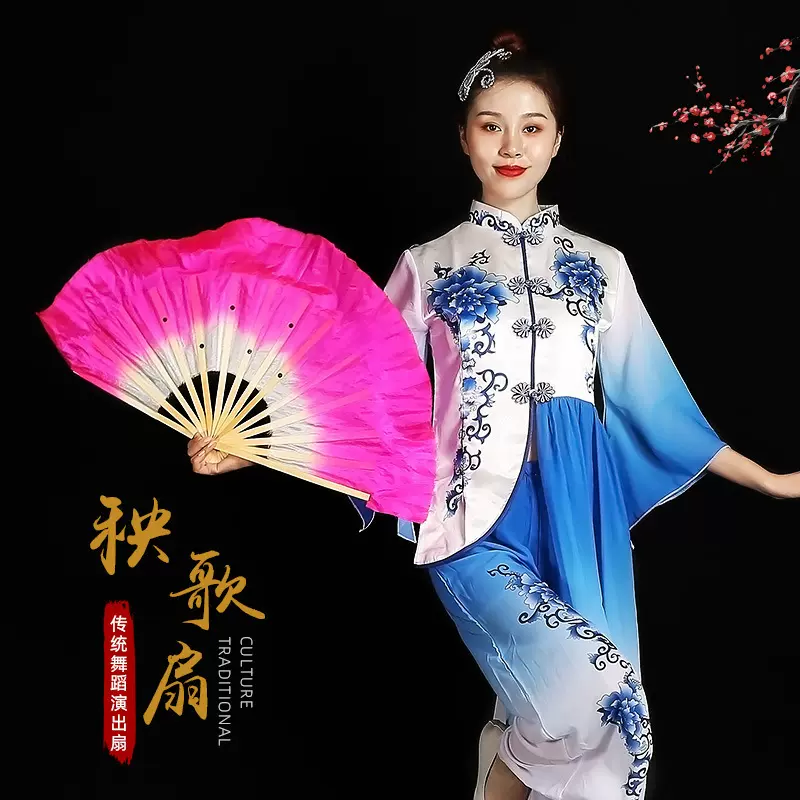 批发舞蹈扇子一尺仿真丝扇子过渡扇秧歌扇渐变色成人儿童跳舞扇子