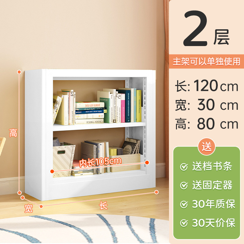 家用儿童钢制书架图书馆书架落地多层彩色绘本架学生收纳架置物架|undefined