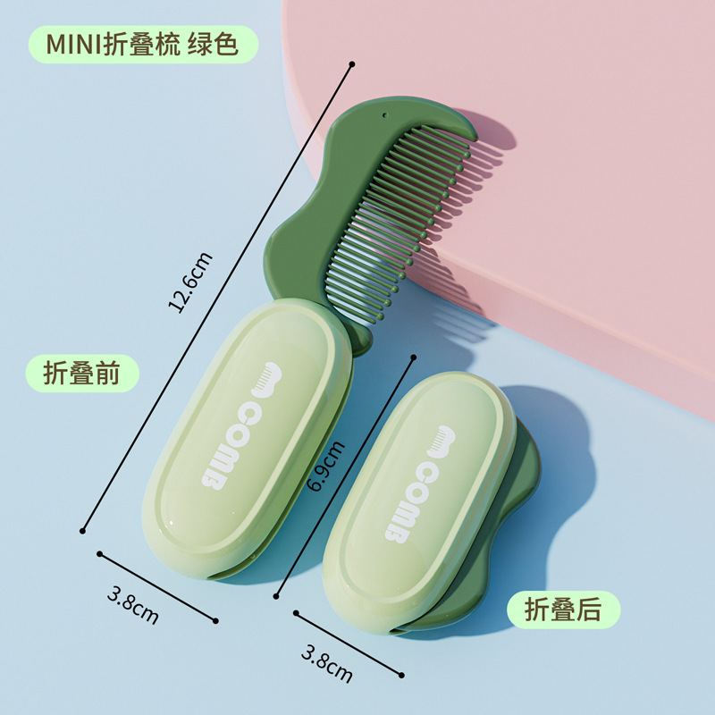 便携迷你梳旅行专用mini小号气囊按摩梳儿童女孩用防静电美发梳|undefined
