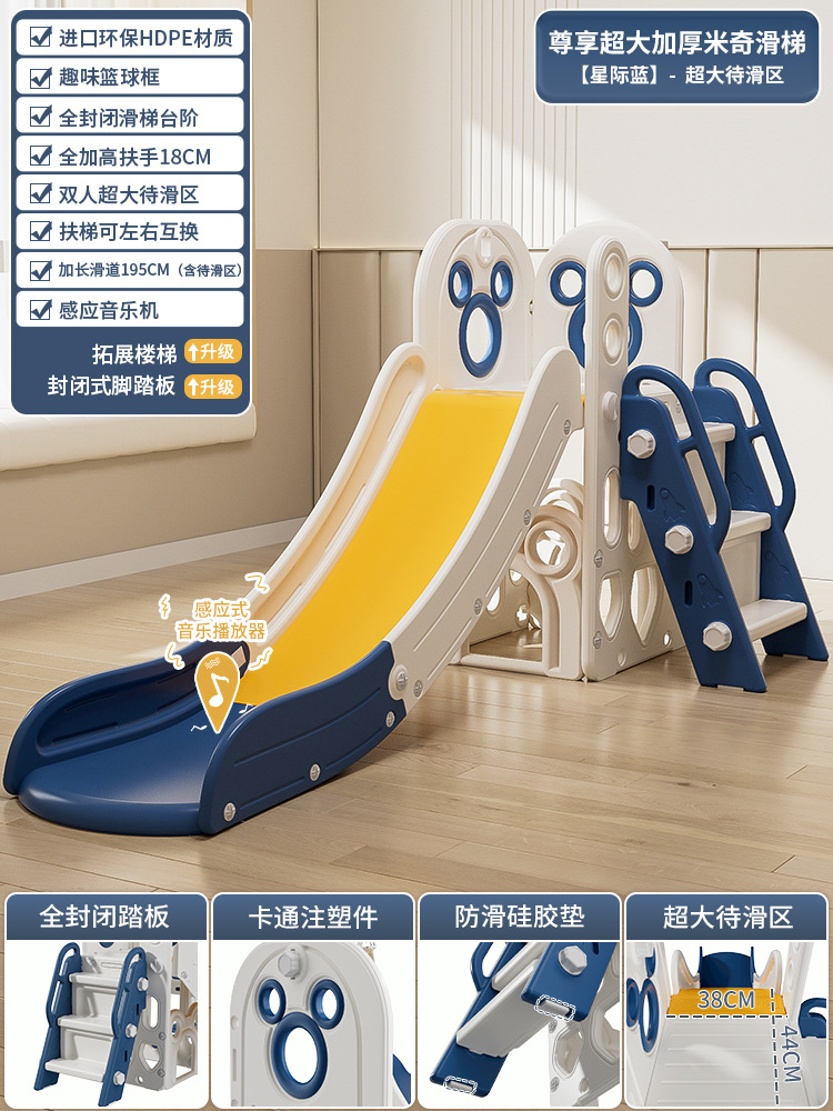 Slide para niños indoor pequeño slide plegable multifuncional juguetes para niños patio de recreo familiar
