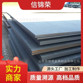 无缝管;铝及铝合金材;彩钢瓦