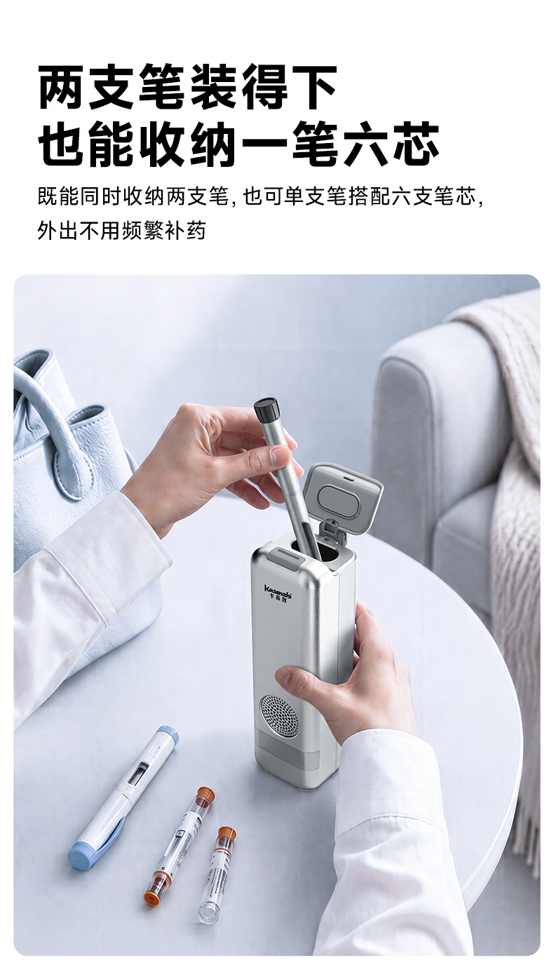 Carson insulin cooler box is a portable, rechargeable mini refrigerator for medicines that can be taken on a plane