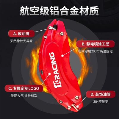 Brake caliper cover: Modified Brake Calipers