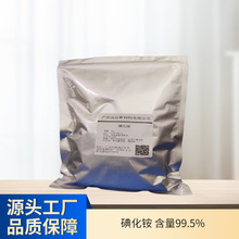 �⻯�@ 12027-06-4 ����99.5% �F؛����