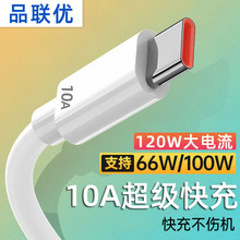 10A�������120W������m���A��sҫTypec�������֙C�W��늾��羳