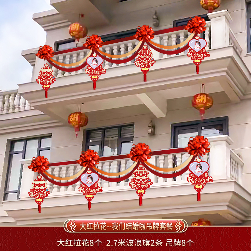 빅 레드 라떼아트 [우리 결혼해요 태그 패키지]