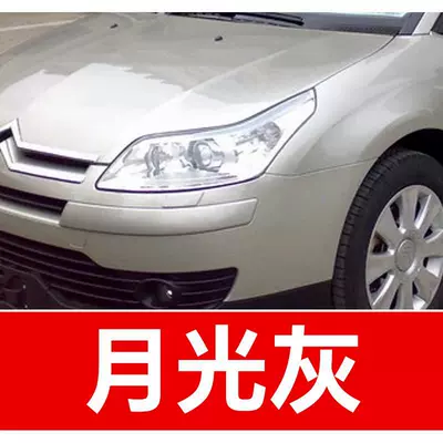43. Citroën car touch-up pen, Avtomobil boya qələmləri - buy-one-get-two-1-coat-of-color-paint-1-coat-of-brightening-polish-plus-a-free-toolkit-sandpaper-cleaning-cotton-and-applicator-brush-moonlight-gray