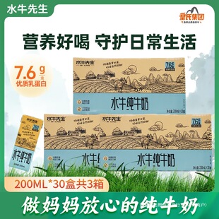 ������3���䡿7.6g����ˮţ����ˮţ��ţ��200ml/�Ќ����I�B