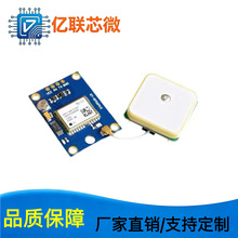 GY-NEO-6MV2�¿��w��GPSģ�K ��EEPROM MWC APM2.5�w�� ���쾀