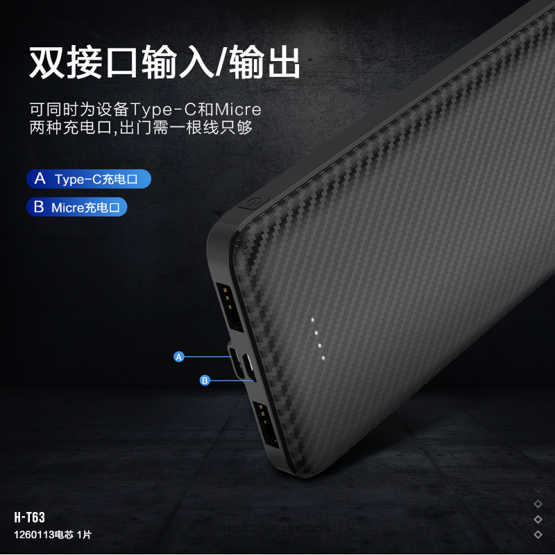 Fiber texture shell mobile power outdoor portable charging treasure dual input large capacity power 5w manufacturers supply Fiber texture shell mobile power outdoor portable charging treasure dual input large capacity power 5w manufacturers supply