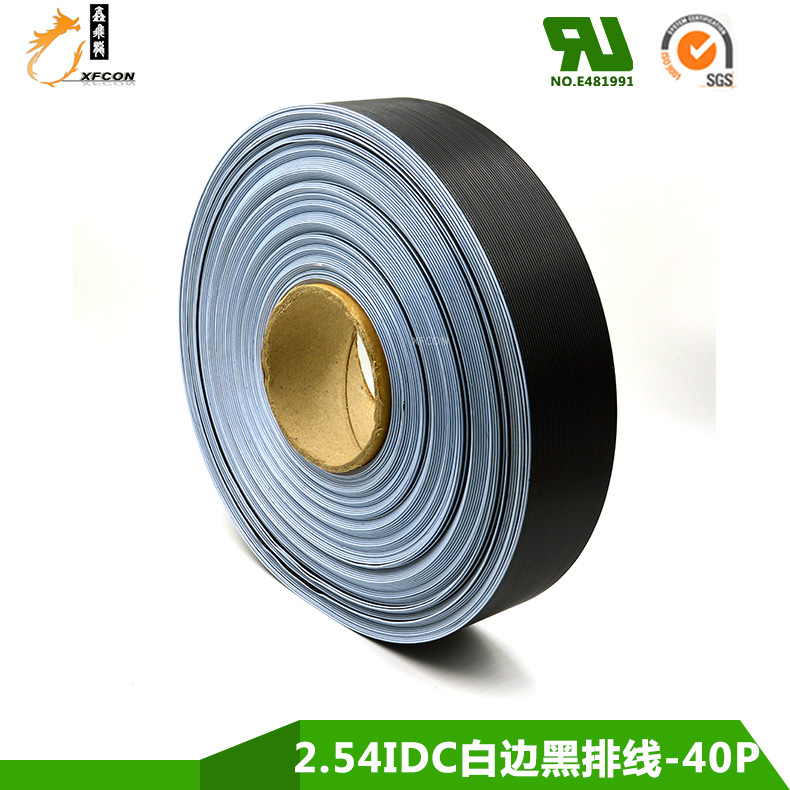 ױߺ2.54IDC 40PƷ 70.12ͭо 