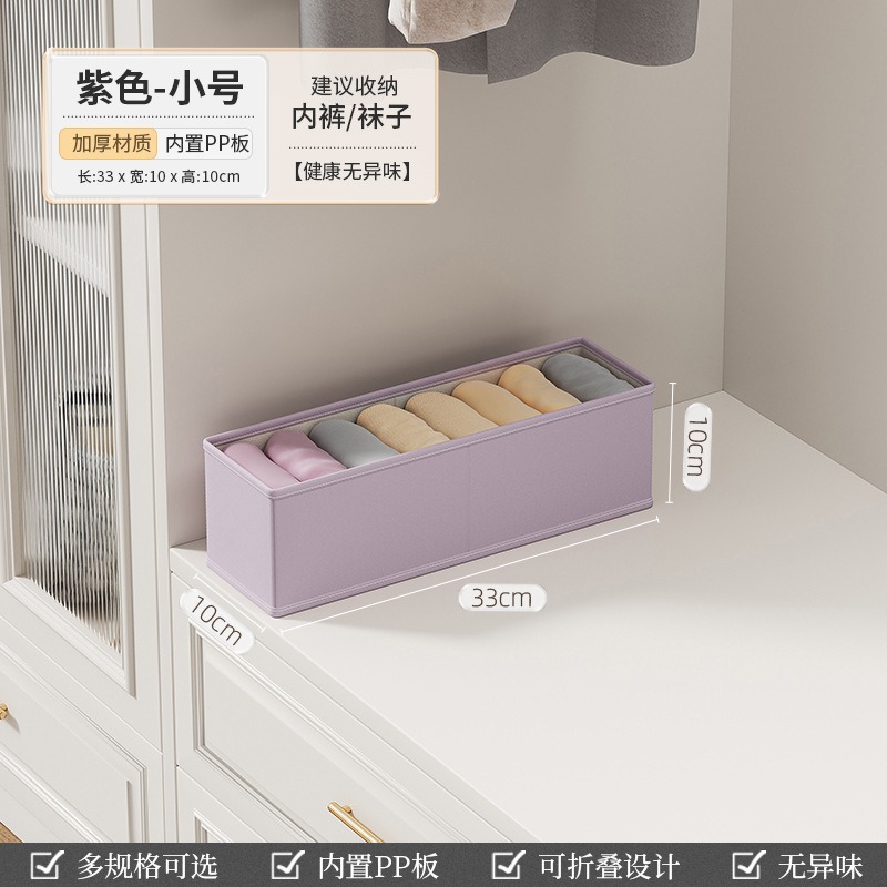 家用卧室多功能收纳盒可折叠储量大衣柜抽屉式布艺收纳箱收纳防尘