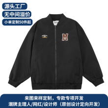美式复古字母刺绣飞行员夹克男女春季运动棒球服拉链外套