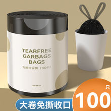 免撕抽绳式黑色家用垃圾袋加厚手提式收口大塑料袋客厅厨房办公室