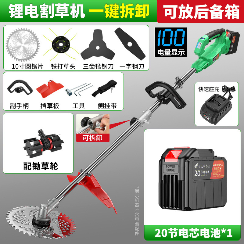 10inch 핫모델 [20셀 배터리 1개 + 스탠드 충전기] 호잉휠 + 선물가방