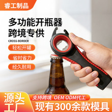 ���ܱ���ˮ���r�^���t�����һ�๦���_ƿ���_����������ơ������