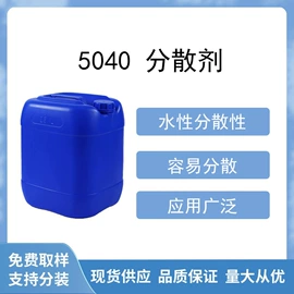 防水涂料;其他涂料助剂;涂料增稠剂