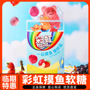 �R�� Skittles�ʺ�һ�����~ܛ�ǻ�Ϲ�ζ540g���e��ͯ�ǹ���ʳ