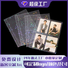 源头厂家专业定制a5透明卡册内页PP卡袋活页卡册内页6孔收纳内页