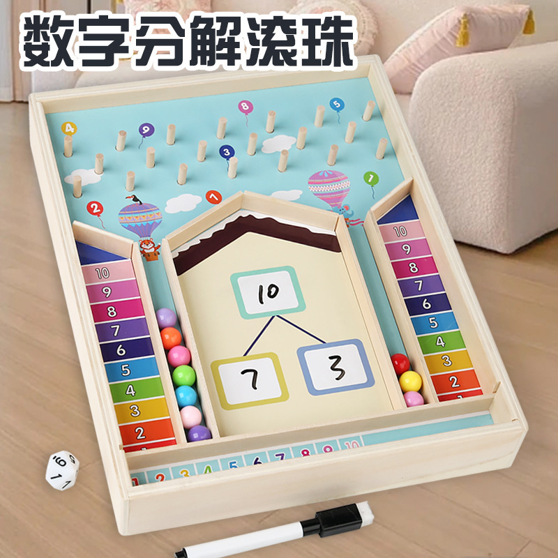 Kindergarten small, medium and large class math box marbles within 10 digital decomposition synthesis puzzle science area play teaching aids