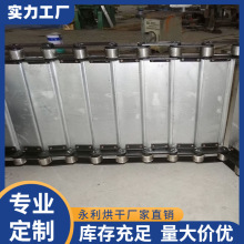 供应输送设备配件 无缝隙喷砂输送鳞板 链板输送带厂家按要求加工