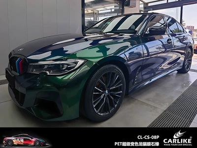 Modification Film Streamers Black Charm | Automotive Film - 152-17m-pet-super-chameleon-cats-eye-green