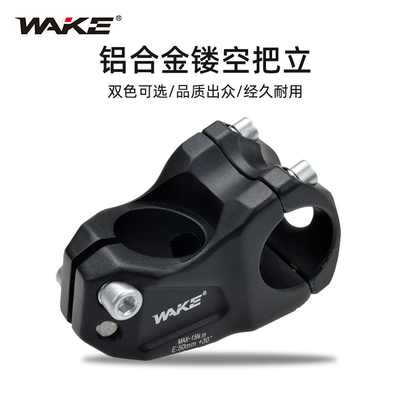 WAKE bicycle handle stand mountain bike short handle stand aluminum alloy hollow riser mountain bike accessories cross-border wholesale