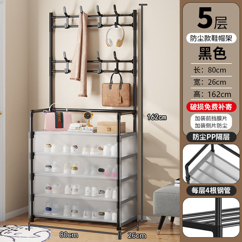 鞋架衣帽架一体式落地多层简易防尘鞋柜鞋帽门口出租房收纳架|undefined