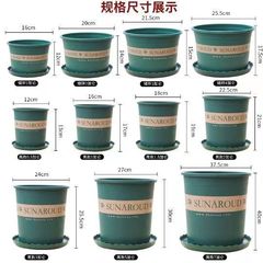 植木鉢プラスチック特別クリアランス卸売大型バルコニーポトス小型鉢植えトレイ特大ガロン樹脂多肉植物