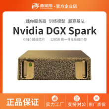 Ӣ���_NVIDIA DGX Spark���漉����AIӋ��C���㳬���@��128GB+4T