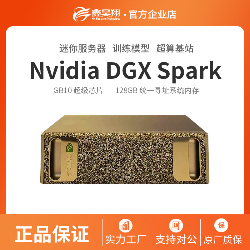 Nvidia Dgx Spark Desktop-Level Personal Ai Computer Mini Supercomputer Graphics Card 128Gb+4T
