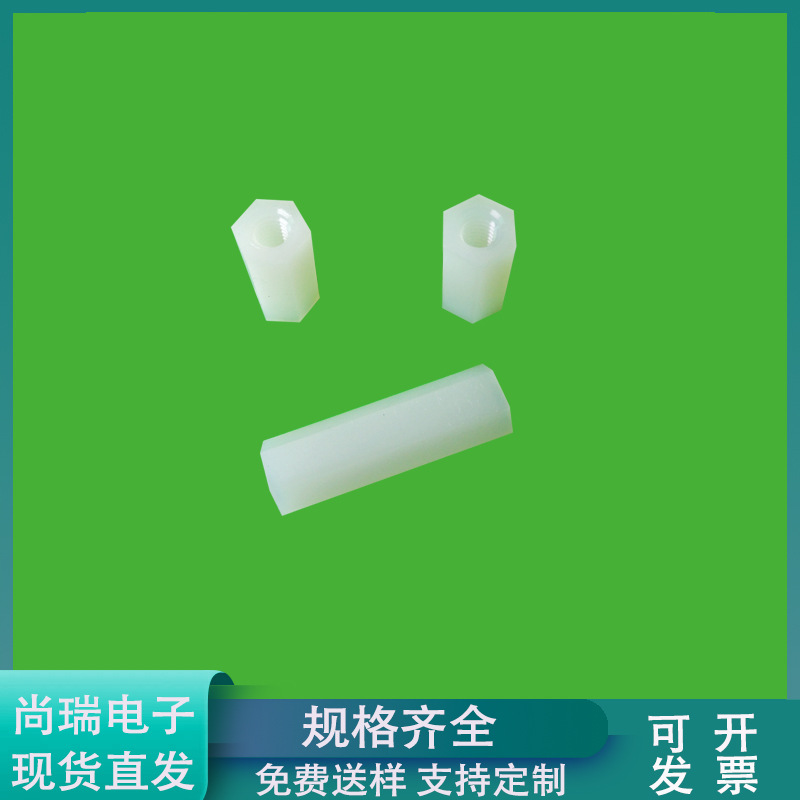 HTP310广东东莞厂家塑胶六角隔离柱 10高PC板间隔柱 支持柱平衡柱